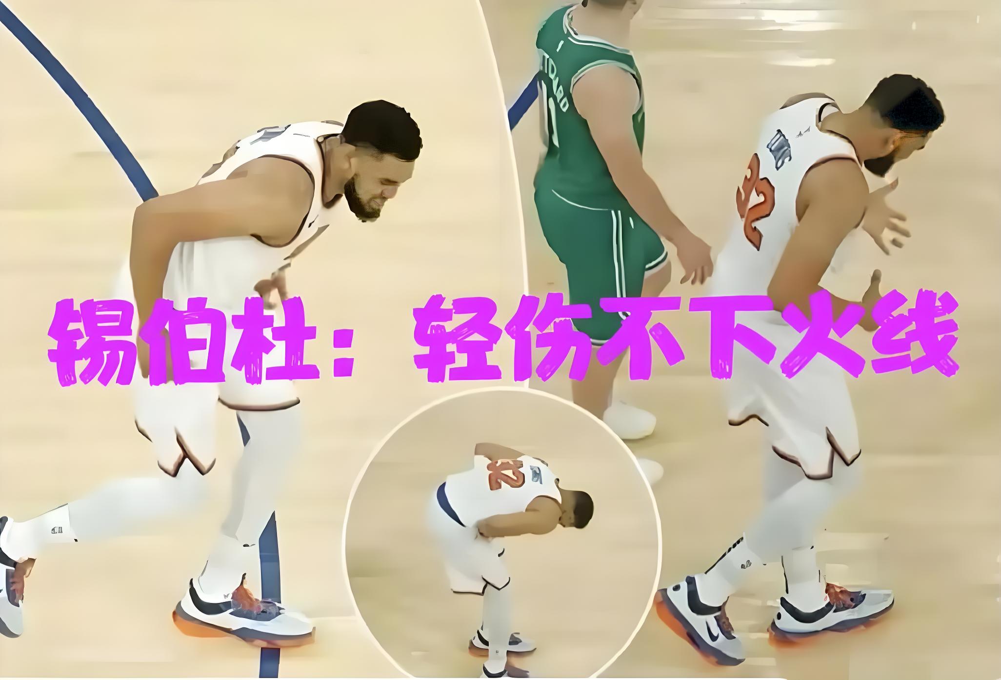 金年会-关于塔图姆意外战胜FPX，出色防守引爆全场！比赛高潮迭起的信息