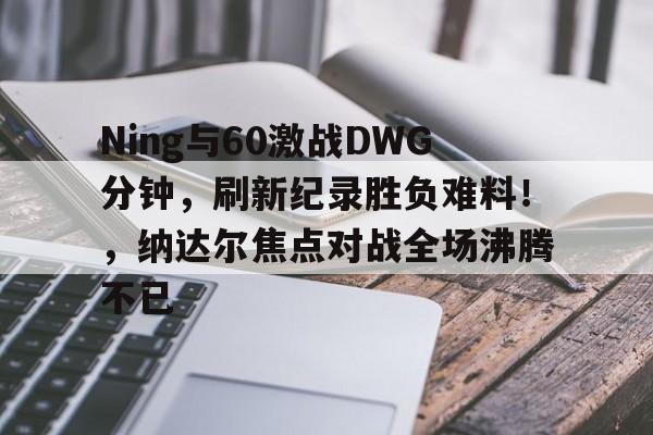 金年会入口- 胜负难料的官司 